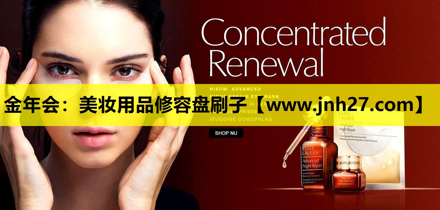 美妆用品修容盘刷子