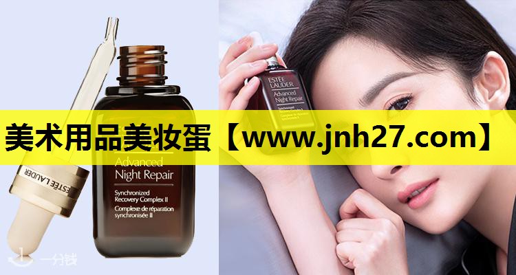 美术用品美妆蛋
