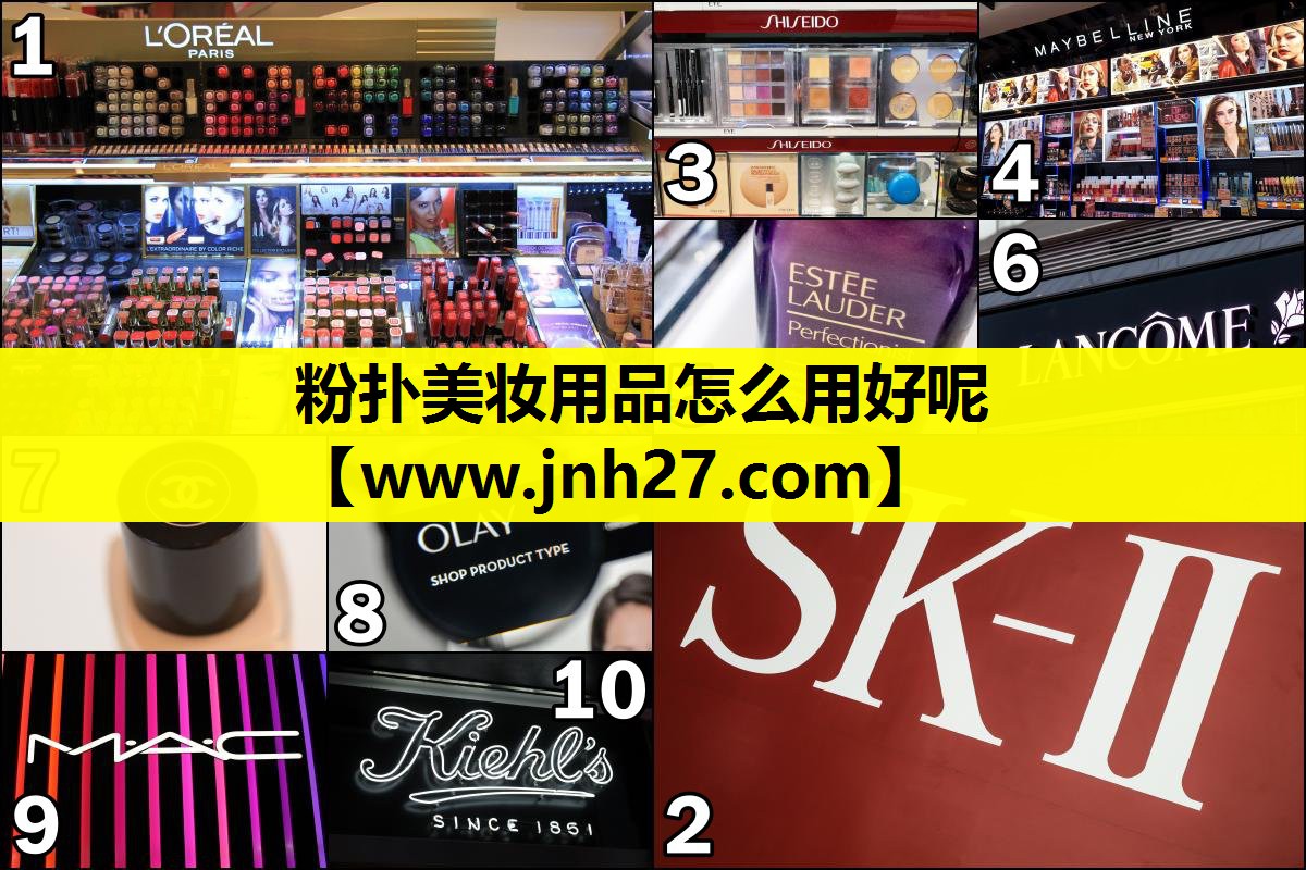 粉扑美妆用品怎么用好呢