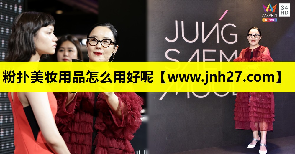 粉扑美妆用品怎么用好呢